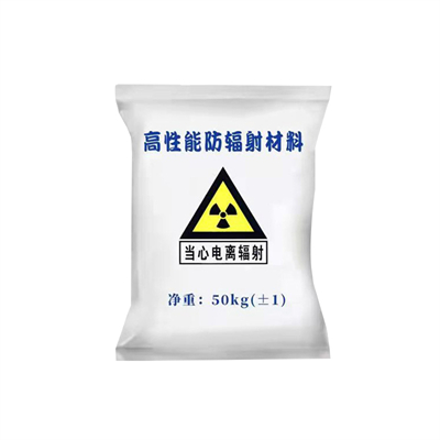 鄂州射线防护涂料
